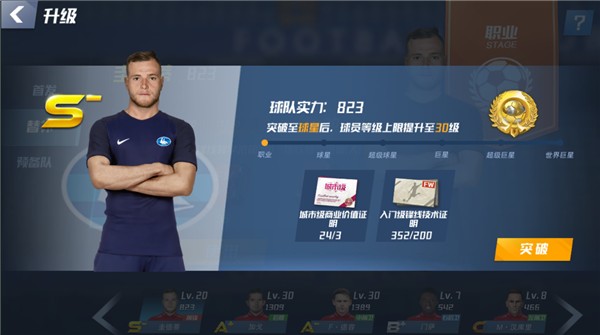 2026年3月30日阿乙甘拿斯亚迪罗vs北索尔塔中央直播【24直播网】