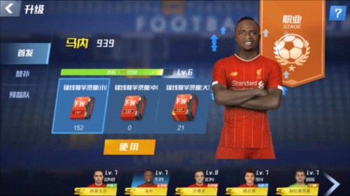 卡拉格：利物浦如今失去了逼抢能力，没有凝聚力，这是最大的问题