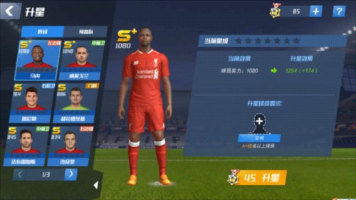 亨利：加纳乔逼抢不积极，但丢球后罗塞尼尔没有指导球队纠正错误